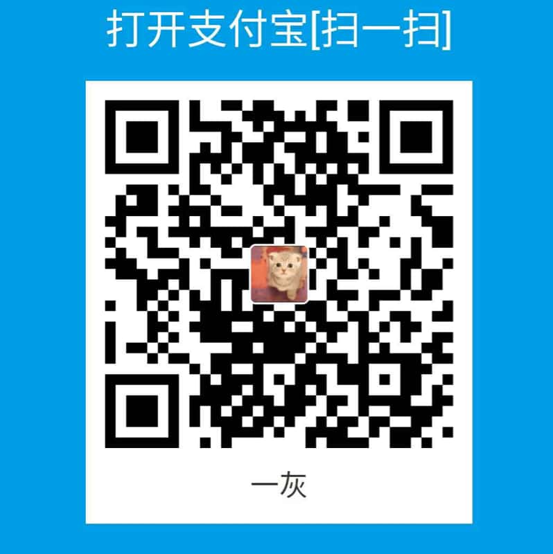 支付宝